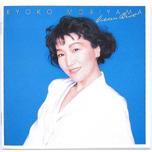 RYOKO MORIYAMA 森山良子 ／ ゴールデン ベスト さとうきび畑