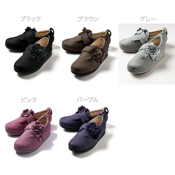 CRESSON（クレソン）ダブルマジック3 ダリア 足囲3E#15021A