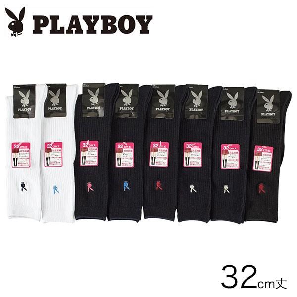 【2足セット】PLAYBOY（プレイボーイ） ワンポイント レディース スクールソックス ハイソック...