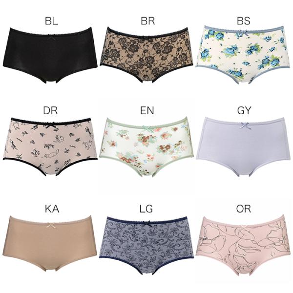 【PPD245】M・Lサイズ ワコール Wacoal 立体的におしりを包みこむ すそピタショーツ