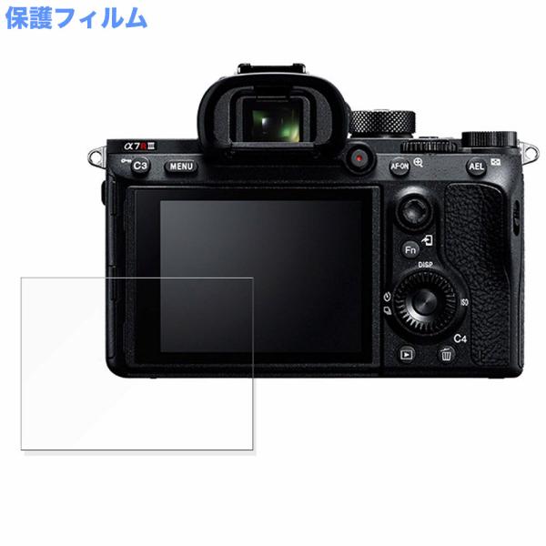 sony α7R III 向けの 保護フィルム 高硬度 アンチグレア フィルム