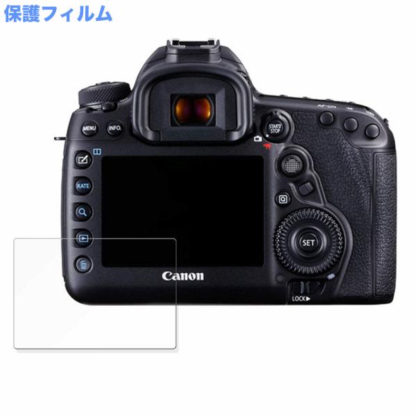 CANON EOS 5D Mark IV 向けの 保護フィルム 高硬度 アンチグレア フィルム