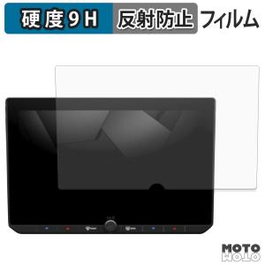 TOYOTA RAV4 60系 6代目 ( 2025.12~ ) 12.9インチ ディスプレイオーディオ 保護フィルム 高硬度 アンチグレア フィルム｜モットモット ヤフー店