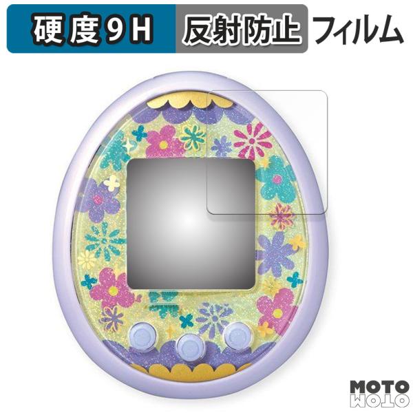 BANDAI Tamagotchi meets ( たまごっちみーつ ) 向けの フィルム 9H高硬...