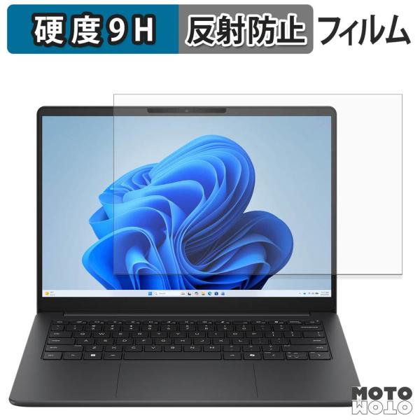 HP OmniBook 3 14-hy / 14-hw 向けの保護フィルム 高硬度 アンチグレア フ...