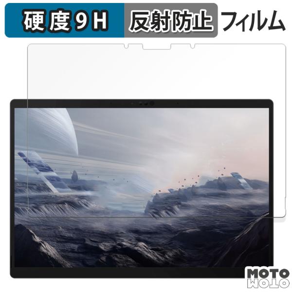 ASUS ROG Flow Z13 ( 2025 ) GZ302 フィルム  高硬度 アンチグレア ...