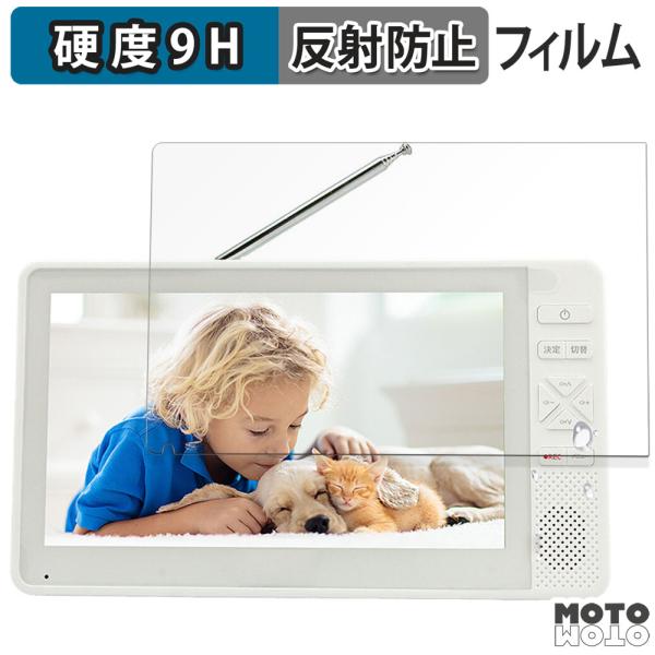 arwin 7インチ 防水フルセグテレビ＆FMワイドラジオ ABW-700W / ABW-7BK 向...