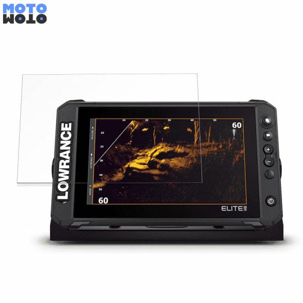 LOWRANCE Elite FS9 向けの ブルーライトカット 保護フィルム 高硬度 アンチグレア