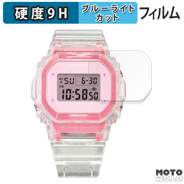 CASIO BABY-G BGD-565シリーズ 向けの フィルム 9H高硬度 アンチグレア ブルー...