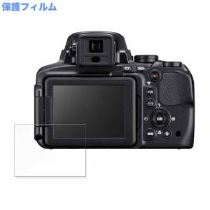 Nikon COOLPIX P900 向けの ブルーライトカット 保護 フィルム 高硬度 光沢仕様