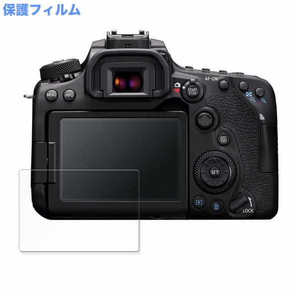 EOS 90D / EOS 80D / EOS 70D 向けの ブルーライトカット 保護 フィルム ...