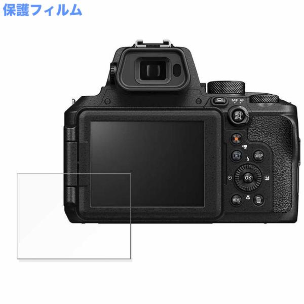 Nikon COOLPIX P950 向けの ブルーライトカット 保護 フィルム 高硬度 光沢仕様