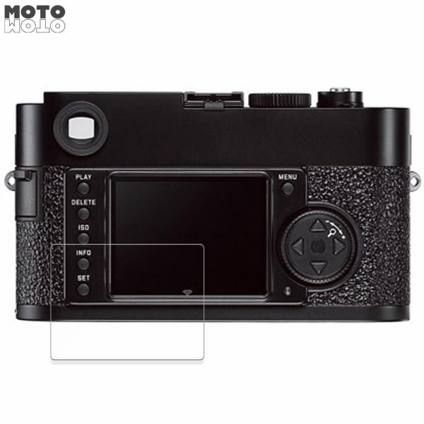 LEICA ライカM9-P / ライカM9 向けの ブルーライトカット 保護 フィルム 高硬度 光沢...