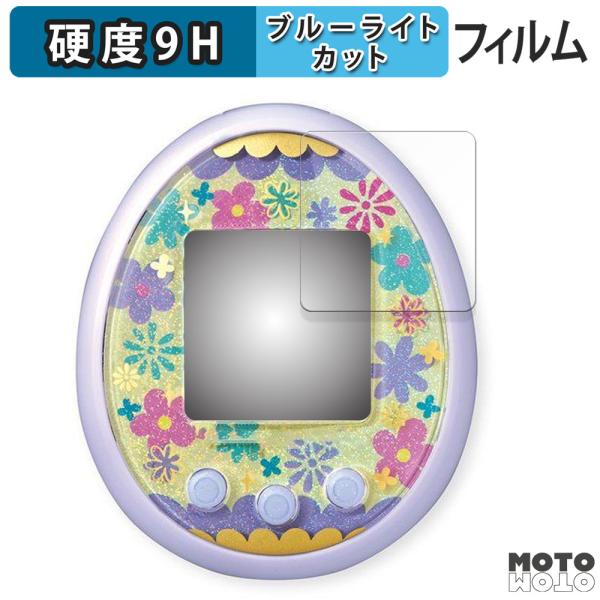 BANDAI Tamagotchi meets ( たまごっちみーつ ) 向けの フィルム 9H高硬...