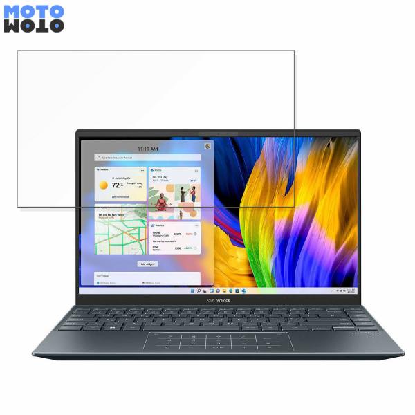 ASUS Zenbook 14 UM425QA 14インチ 16:9 向けの保護フィルム高硬度 光沢...