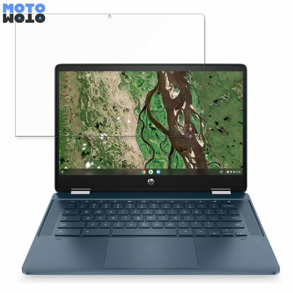 HP Chromebook x360 14b 向けの フィルム  高硬度 光沢仕様 ブルーライトカッ...