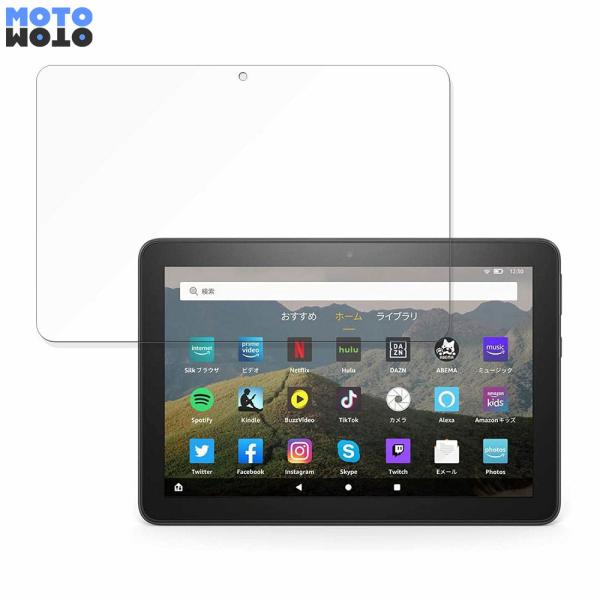 Amazon Fire HD 8 向けの フィルム 9H高硬度 光沢仕様 ブルーライトカット 保護フ...