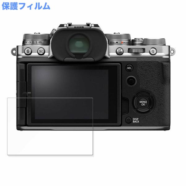 FUJIFILM X-T4 向けの 保護フィルム 高硬度 光沢仕様 フィルム