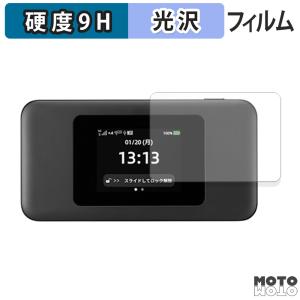 Speed Wi-Fi DOCK 5G 01 専用ドック : 88モバイル - 通販 - Yahoo