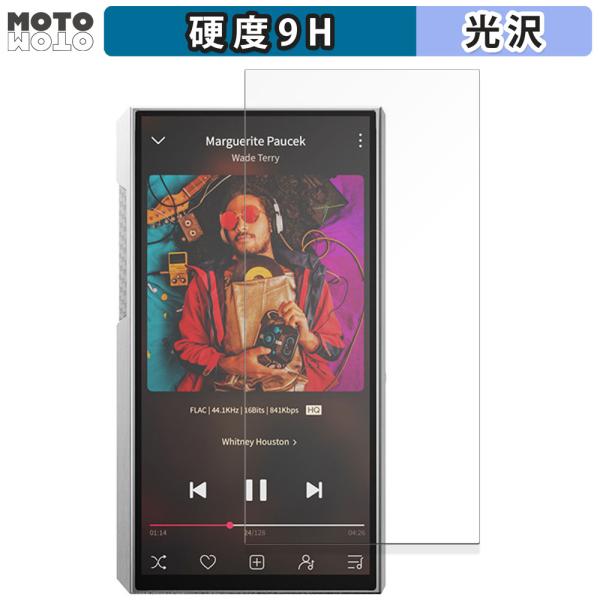 FIIO  M11 Plus ESS Stainless Steel 向けの フィルム 9H高硬度 ...