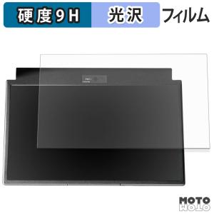 ハル　新品、未使用　90ヴォクシー、ノア用14型後席モニター ノア / ヴォクシー 90系 4代目14型 有機EL 後席ディスプレイ