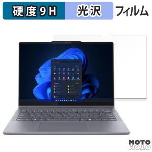 Lenovo IdeaPad 5 AMD / 5...の商品画像