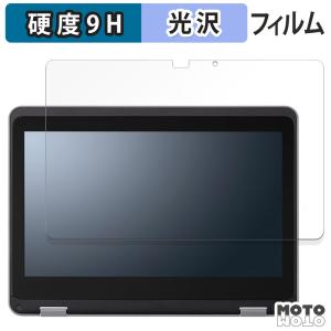 NEC Chromebook Y4 フィルム 高硬度 光沢仕様 保護フィルム 日本製