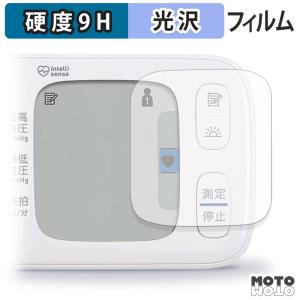 オムロン 手首式血圧計 HEM-6230 シリー...の商品画像