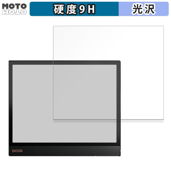 Onyx BOOX Note Air3 C 向けの フィルム 9H高硬度 光沢仕様 保護フィルム 日...