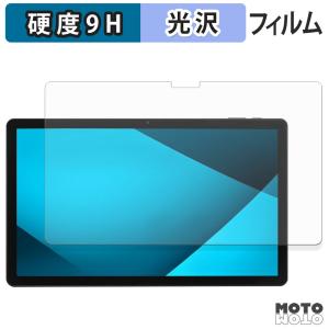 アイリスオーヤマ LUCA Tablet 14イ...の商品画像