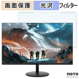取り外し簡単 PASOUL IPASON E243 23.8インチ 16:9 向けの ブルーライトカット 保護 フィルター 光沢仕様