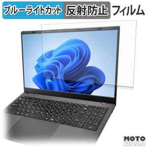 IPASON PS15J ブルーライトカット 保護フィルム アンチグレア