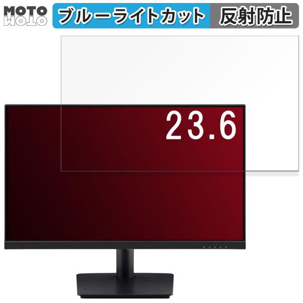 ViewSonic VA2409-MHU-7 23.6インチ 16:9 対応 ブルーライトカット フ...