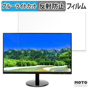 PASOUL IPASON E241 23.8インチ 16:9 対応 ブルーライトカット フィルム 液晶保護フィルム 反射低減