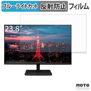 JAPANNEXT JN-IPS238WQHD-C65W / JN-IPS238WQHD2-C65W 対応 ブルーライトカット フィルム 液晶保護フィルム 反射低減