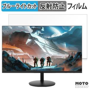 PASOUL IPASON E243 23.8インチ 16:9 対応 ブルーライトカット フィルム 液晶保護フィルム 反射低減