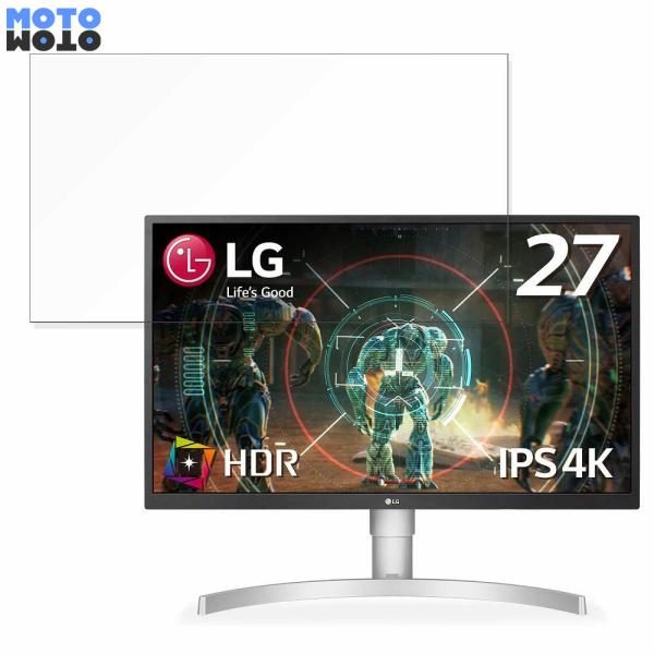 LG 27UL500-W 27インチ 16:9 対応 ブルーライトカット フィルム 液晶保護フィルム...