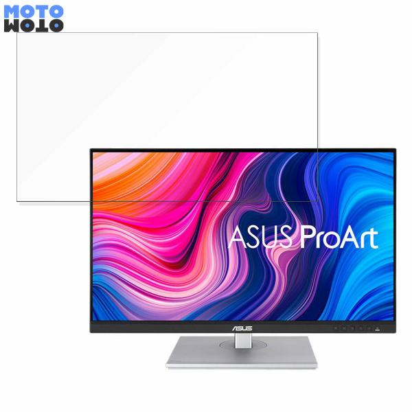 ASUS PA279CV-J 27インチ 16:9 対応 ブルーライトカット フィルム 液晶保護フィ...