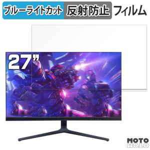 PASOUL IPASON E2728S-M 27インチ 16:9 対応 ブルーライトカット フィルム 液晶保護フィルム 反射低減