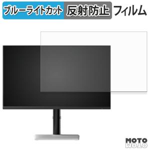 KTC H27P6 対応 ブルーライトカット フ...の商品画像