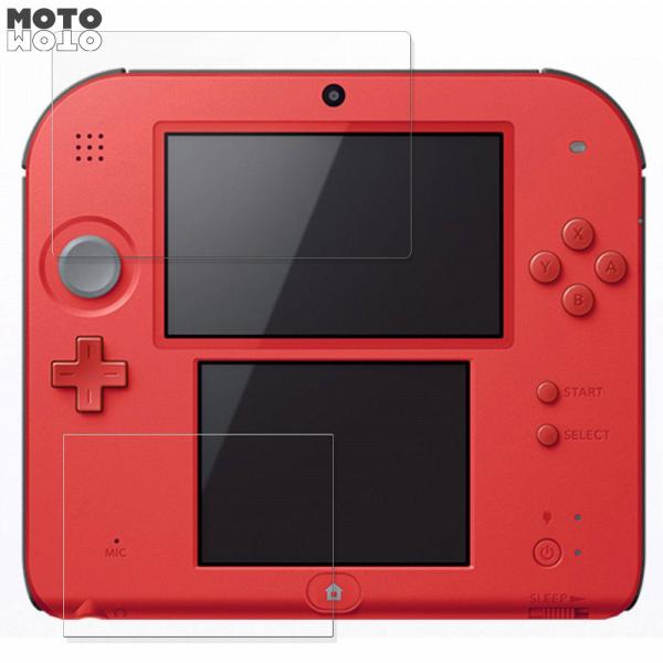 Nintendo ニンテンドー2DS( 上・下画面 ) 向けの フィルム アンチグレア ブルーライト...