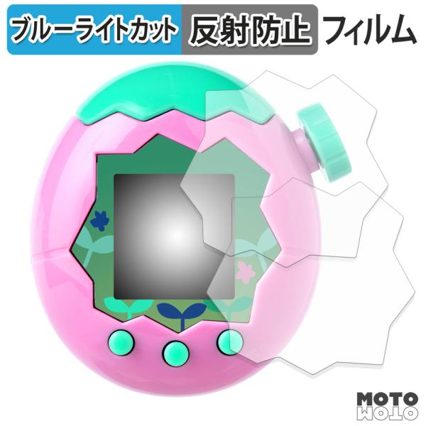 BANDAI Tamagotchi Paradise ( たまごっちパラダイス ) (2枚セット) ...