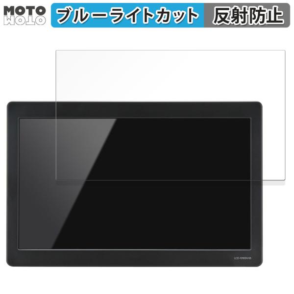 センチュリー 10.1インチ HDMI マルチモニター plus one HDMI LCD-1016...