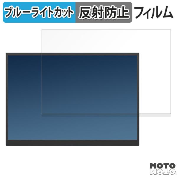 Viyivwine モバイルモニター 10.5インチ 3:2 向けの フィルム アンチグレア ブルー...