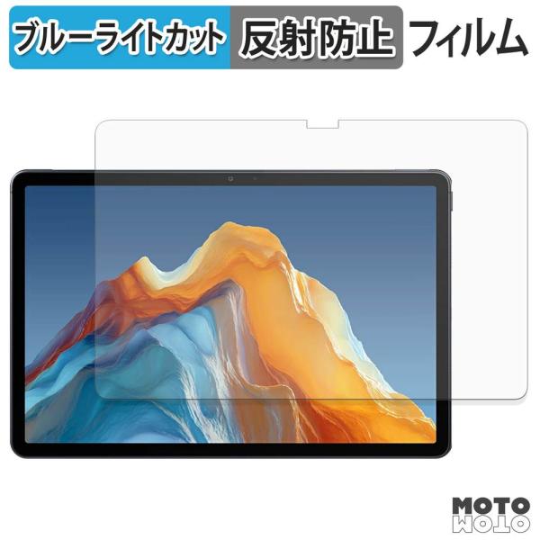 ALLDOCUBE iPlay 70E ( 2026 ) T1161 ( 画面用 ) フィルム アン...
