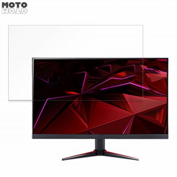 acer VG220QHbmiix 21.5インチ 16:9 対応 ブルーライトカット フィルム 液...