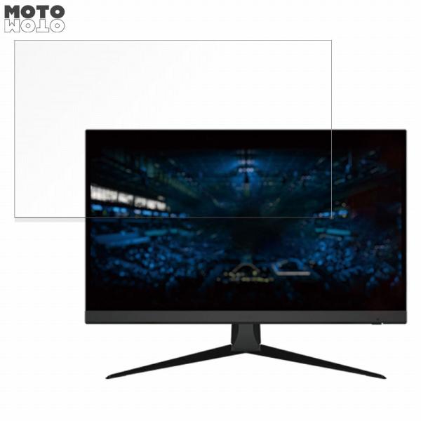 msi G2422 23.8インチ 16:9 対応 ブルーライトカット フィルム 液晶保護フィルム ...