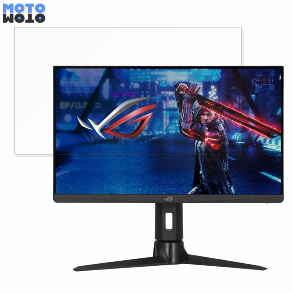 ASUS ROG Strix XG256Q 24.5インチ 16:9 対応 ブルーライトカット フィ...