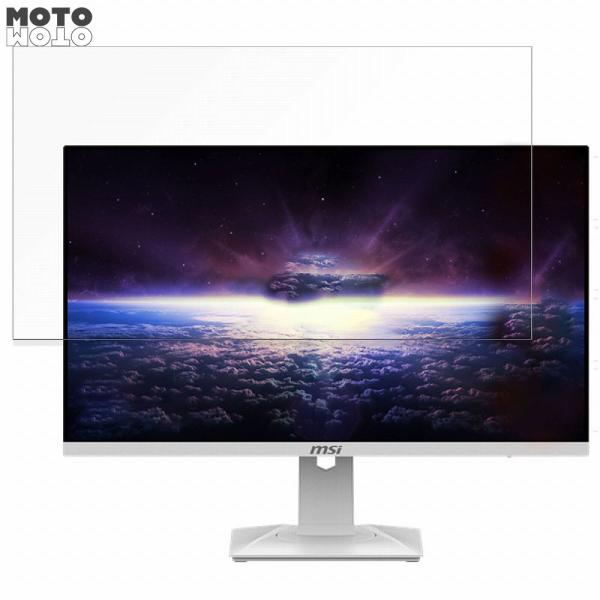 msi G274QRFW 27インチ 16:9 対応 ブルーライトカット 光沢仕様 フィルム 液晶保...