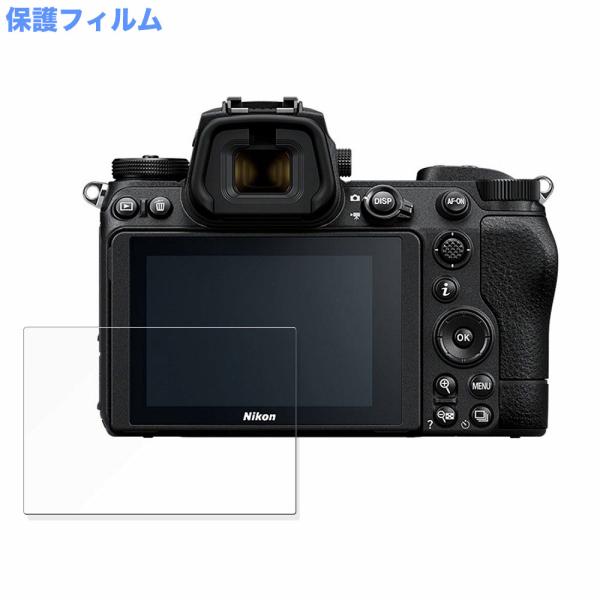 Nikon Z 7II 向けの ブルーライトカット フィルム 光沢仕様 保護 フィルム